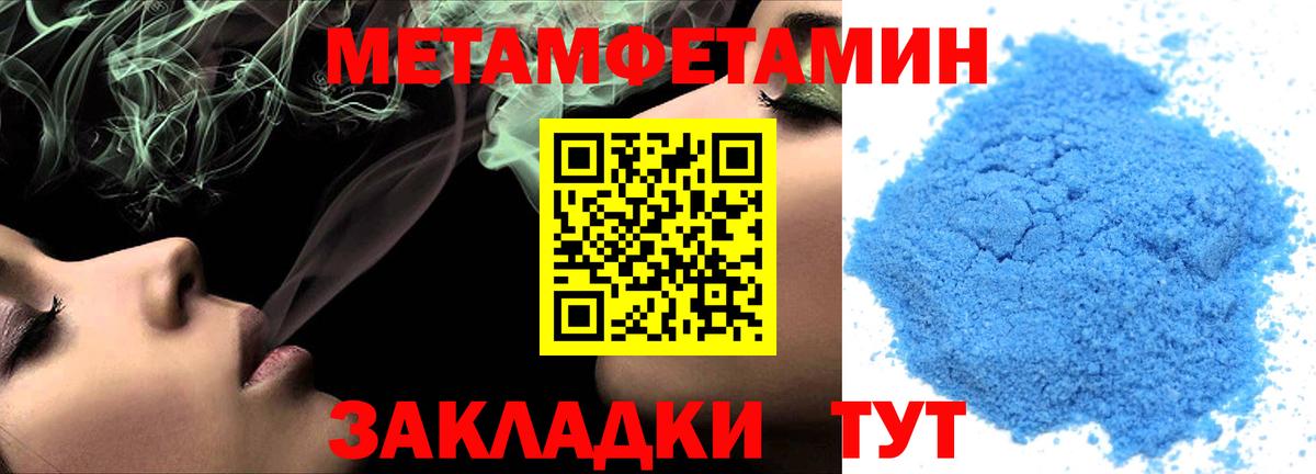 Тобольск  АМФ  Вход с VPN  Amphetamine 97%  АМФЕТАМИН 