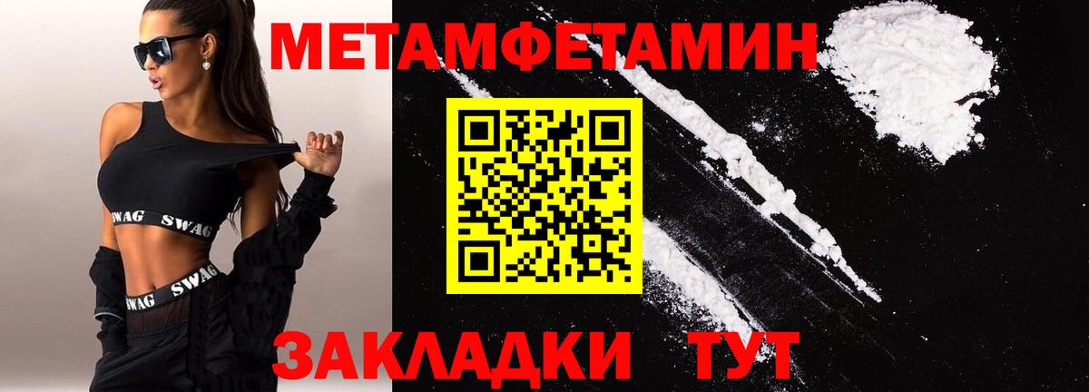 АМФ Розовый Тобольск