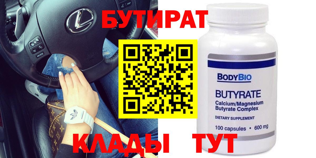 MDMA  Бошки Шишки  Метамфетамин  Меф МЯУ МЯУ   Тобольск  Вход с VPN  Cocaine 
