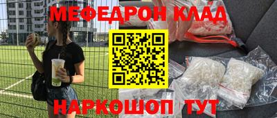 стафф Будённовск