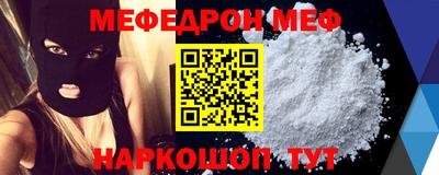 стафф Будённовск