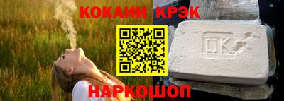 стафф Будённовск