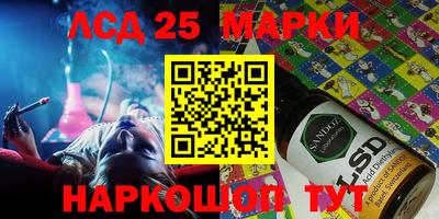 стафф Будённовск