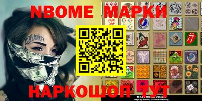 стафф Будённовск