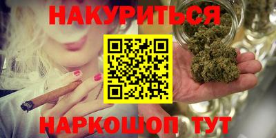 стафф Будённовск