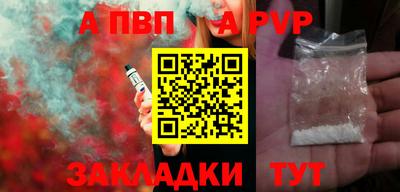 a pvp Бузулук