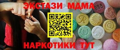 синтетический гашиш Брянск