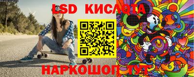стафф Будённовск