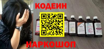 кокаин VHQ Боровичи