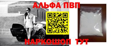 стафф Будённовск