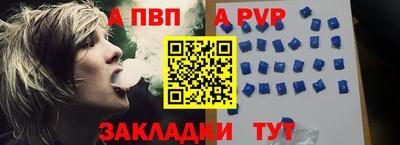 a pvp Бузулук