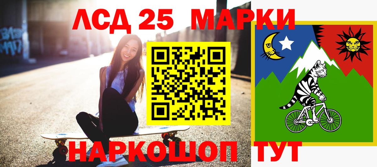 Лсд 25 экстази кислота  Лсд 25 экстази  Тобольск  Вход с VPN  KRAKEN ТОР  LSD-25 экстази кислота 