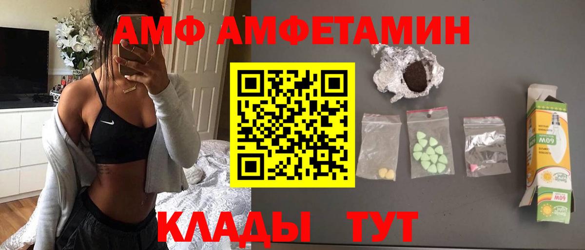 Метамфетамин  Первитин винт  Тобольск  Вход с VPN  Первитин винт 